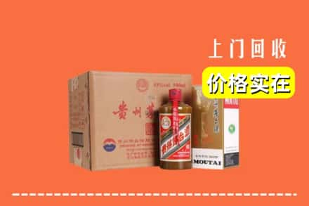 平顶山郏县回收精品茅台酒