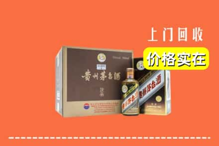 平顶山郏县回收彩釉茅台酒